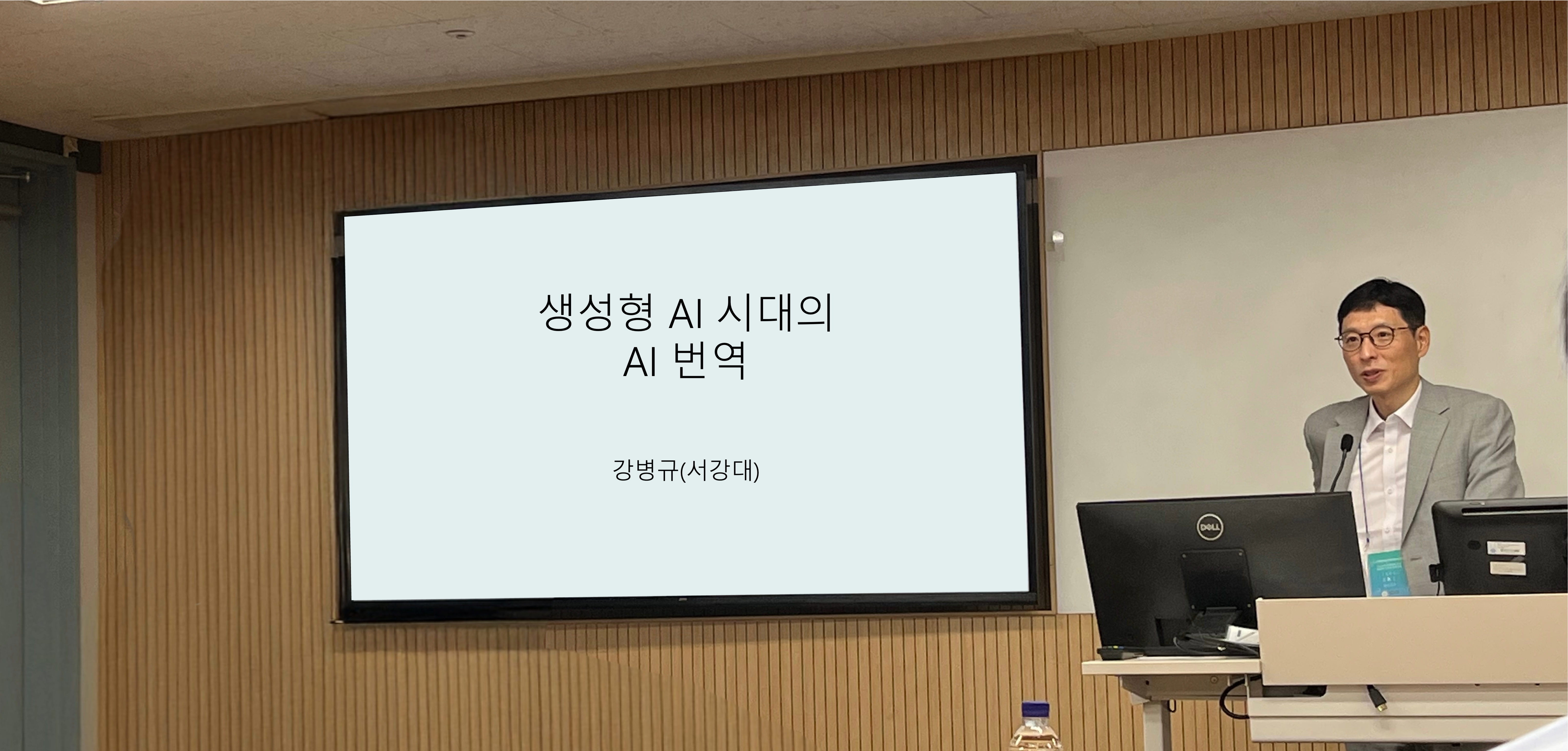 연구실 메인 이미지